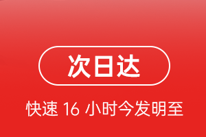 韶关丹霞航空物流航空货运 航空货运