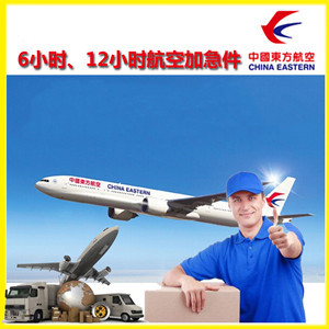 韶关丹霞航空物流公司谈空运的四大作用是什么